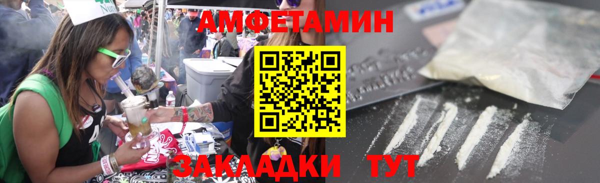 Кубинка  Amphetamine  Вход с VPN  Амфетамин Premium 