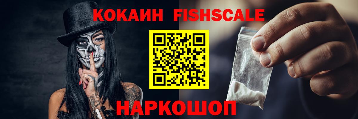 Cocaine Боливия  Вход с VPN  КОКАИН  Кубинка 