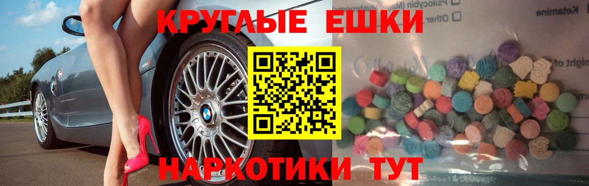 Экстази 300 mg Кубинка
