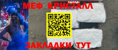 тгк Кандалакша