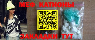 мдма Канаш