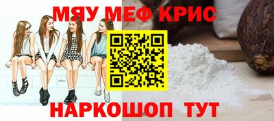 мдма Канаш