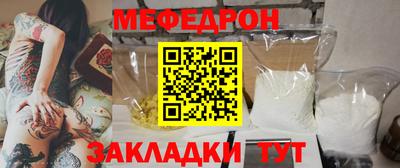 тгк Кандалакша