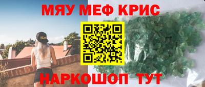 мдма Канаш