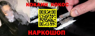 мдма Канаш