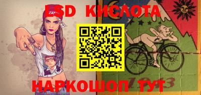 мескалин Камышлов