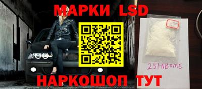 мдма Канаш