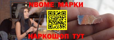 мескалин Камышлов
