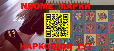 мескалин Камышлов