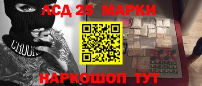 мескалин Камышлов