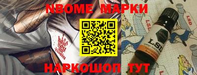 мескалин Камышлов