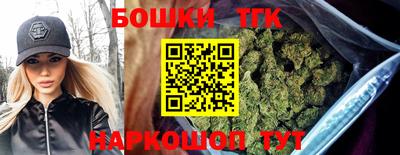 мдма Канаш