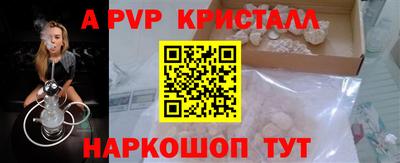 мескалин Камышлов