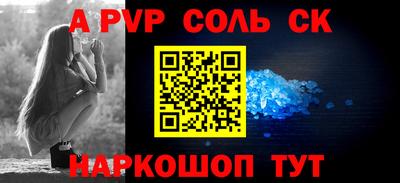мескалин Камышлов
