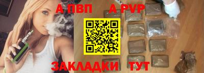 тгк Кандалакша