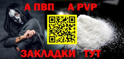тгк Кандалакша