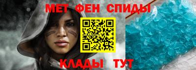 мескалин Камышлов