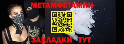 мдма Канаш