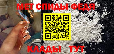 мдма Канаш