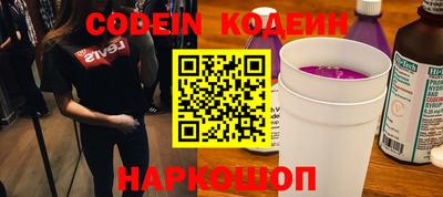 мескалин Камышлов