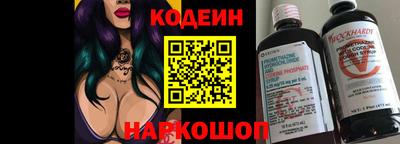 мескалин Камышлов