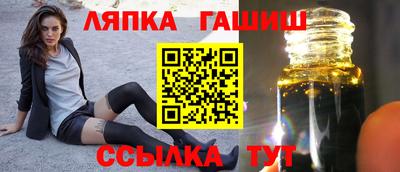 тгк Кандалакша