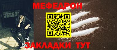 мескалин Камышлов