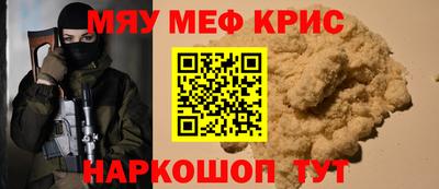 мдма Канаш