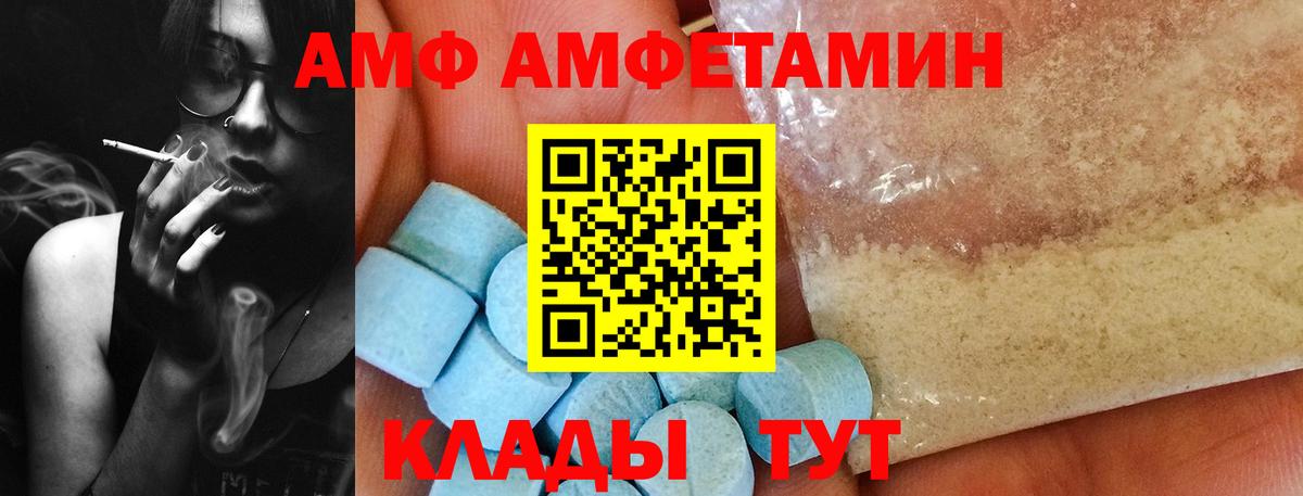 Кубинка  Метамфетамин  Вход с VPN  Метамфетамин кристалл 