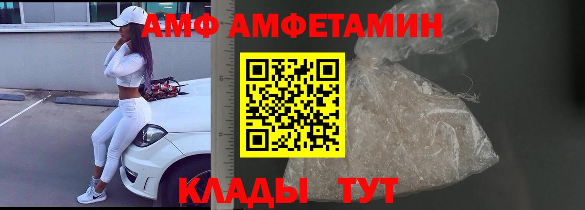 Метамфетамин Methamphetamine Кубинка