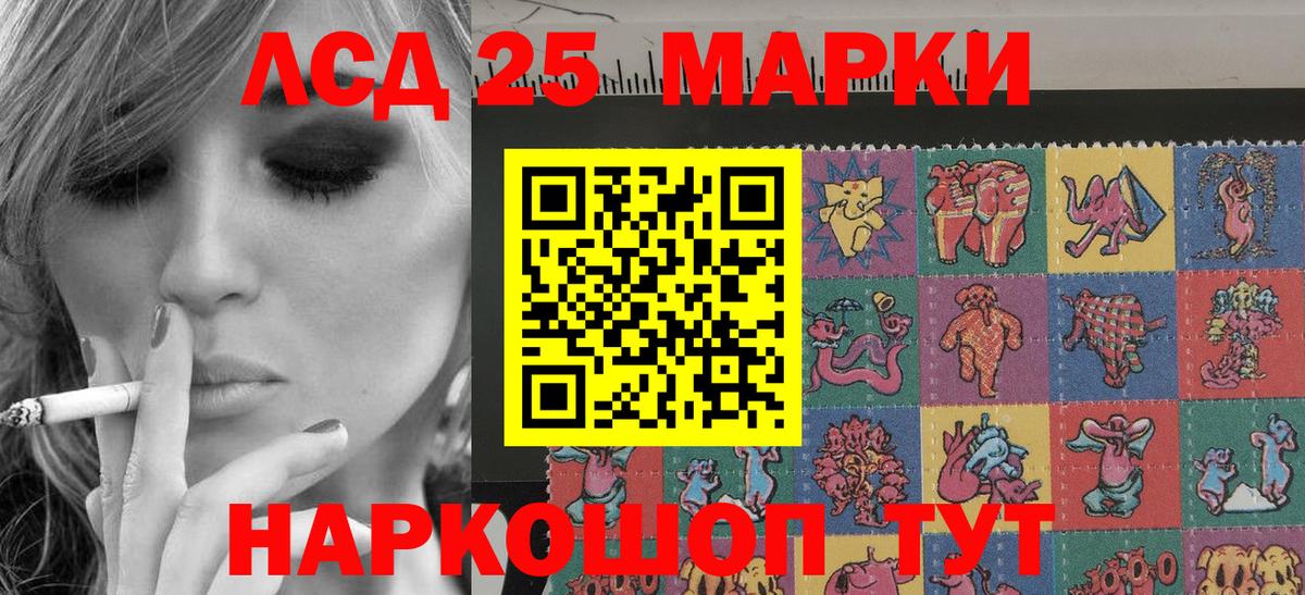 Марки NBOMe 1,8мг  Вход с VPN  Кубинка 
