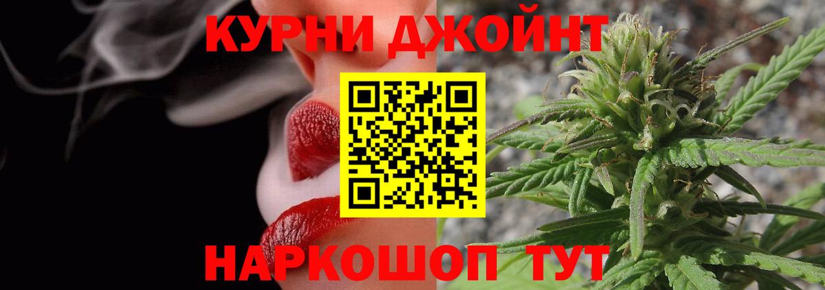 Кубинка  МАРИХУАНА гибрид  Канабис THC 21%  Вход с VPN  МАРИХУАНА семена  МАРИХУАНА Ganja 